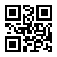 QR-Code zur Buchseite 9783456957685