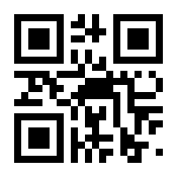 QR-Code zur Buchseite 9783456957807