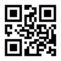 QR-Code zur Buchseite 9783456957982