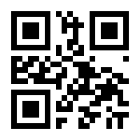 QR-Code zur Buchseite 9783456958514