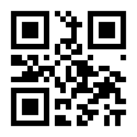 QR-Code zur Buchseite 9783456958545