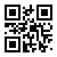 QR-Code zur Buchseite 9783456958569