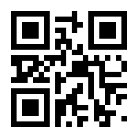 QR-Code zur Buchseite 9783456958682