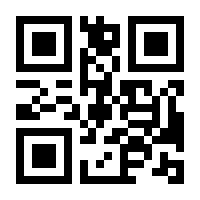 QR-Code zur Buchseite 9783456958835