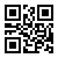 QR-Code zur Buchseite 9783456959009