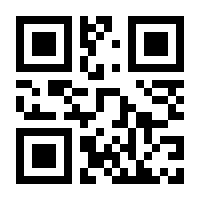 QR-Code zur Buchseite 9783456959184