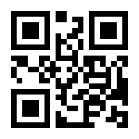 QR-Code zur Buchseite 9783456959245