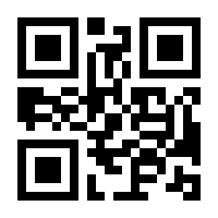 QR-Code zur Buchseite 9783456959276