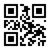 QR-Code zur Buchseite 9783456959337