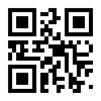 QR-Code zur Buchseite 9783456959672