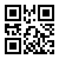 QR-Code zur Buchseite 9783456960098