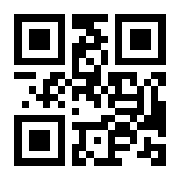 QR-Code zur Buchseite 9783456960531