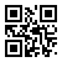 QR-Code zur Buchseite 9783456960753