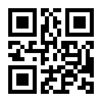 QR-Code zur Buchseite 9783456961699