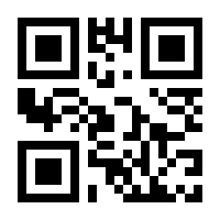 QR-Code zur Buchseite 9783456961828