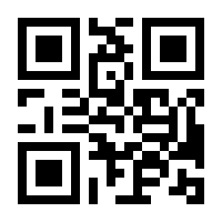 QR-Code zur Buchseite 9783456962450