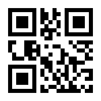 QR-Code zur Buchseite 9783458177937