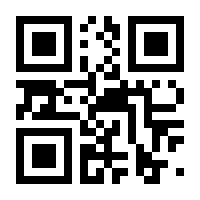 QR-Code zur Buchseite 9783458177975