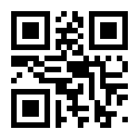 QR-Code zur Buchseite 9783458177982