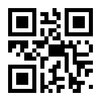 QR-Code zur Buchseite 9783458178347