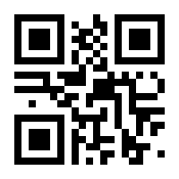 QR-Code zur Buchseite 9783458178569