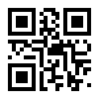 QR-Code zur Buchseite 9783458179122