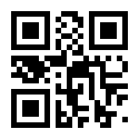 QR-Code zur Buchseite 9783458179139