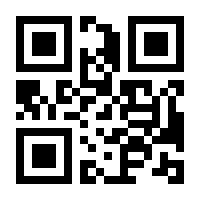 QR-Code zur Buchseite 9783458179405