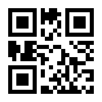 QR-Code zur Buchseite 9783458179450