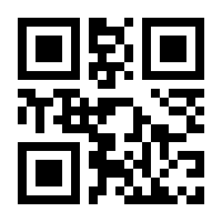 QR-Code zur Buchseite 9783458191247