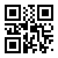 QR-Code zur Buchseite 9783458194651