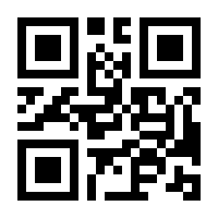 QR-Code zur Buchseite 9783458331575