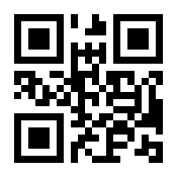 QR-Code zur Buchseite 9783458357087