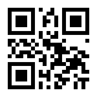 QR-Code zur Buchseite 9783458357452