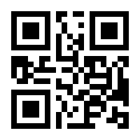 QR-Code zur Buchseite 9783458361374