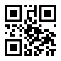 QR-Code zur Buchseite 9783458363231