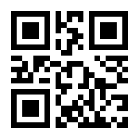 QR-Code zur Buchseite 9783458364252