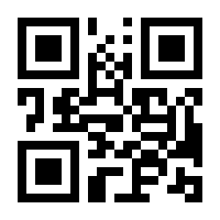 QR-Code zur Buchseite 9783458364535