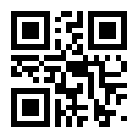 QR-Code zur Buchseite 9783458681595