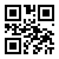 QR-Code zur Buchseite 9783458683056