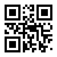 QR-Code zur Buchseite 9783458683094