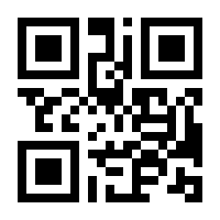 QR-Code zur Buchseite 9783458683100