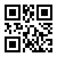 QR-Code zur Buchseite 9783458683544