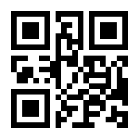 QR-Code zur Buchseite 9783458700012