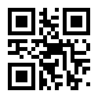 QR-Code zur Buchseite 9783458700029