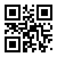 QR-Code zur Buchseite 9783458700036