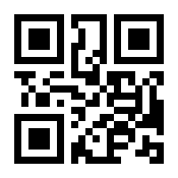 QR-Code zur Buchseite 9783458700098