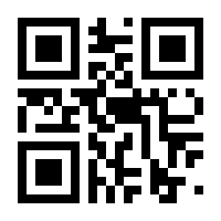 QR-Code zur Buchseite 9783458700104