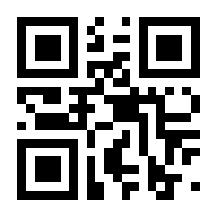 QR-Code zur Buchseite 9783458700166