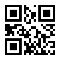 QR-Code zur Buchseite 9783458700234